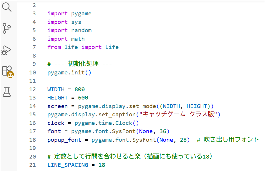 VSC(ビジュアルソースコード)