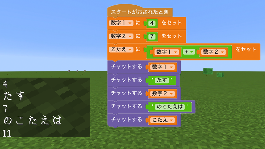 マイクラッチ(Minecraft)