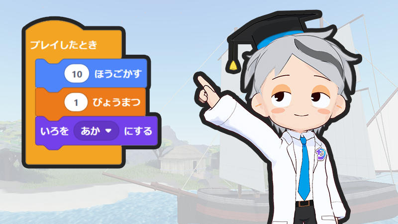 ロブクラッチ(ROBLOX)