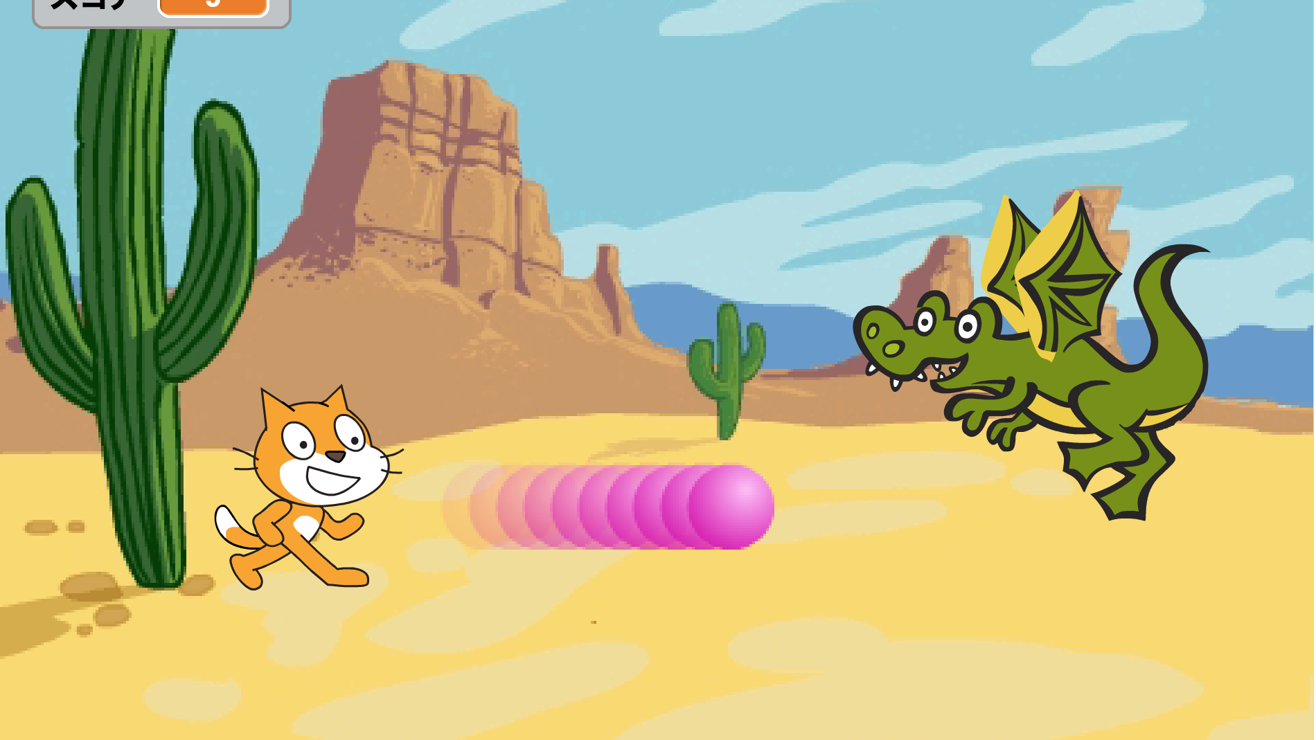 デジクラッチ(スクラッチ)