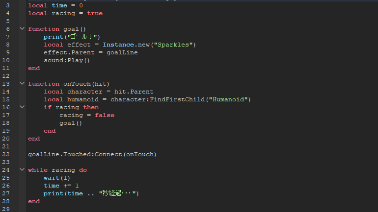 ロブロックスコード